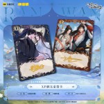 The Husky and His White Cat Shizun Blind Box Delicate Card